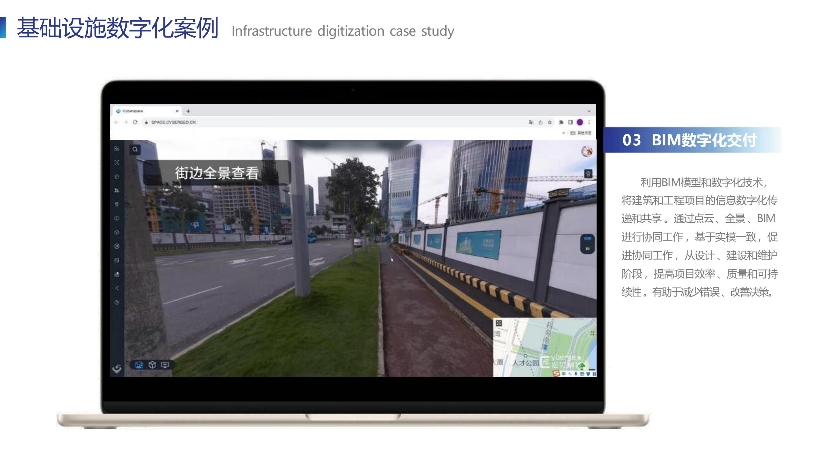 智图云 IMapcloud300 软件平台_09.jpg