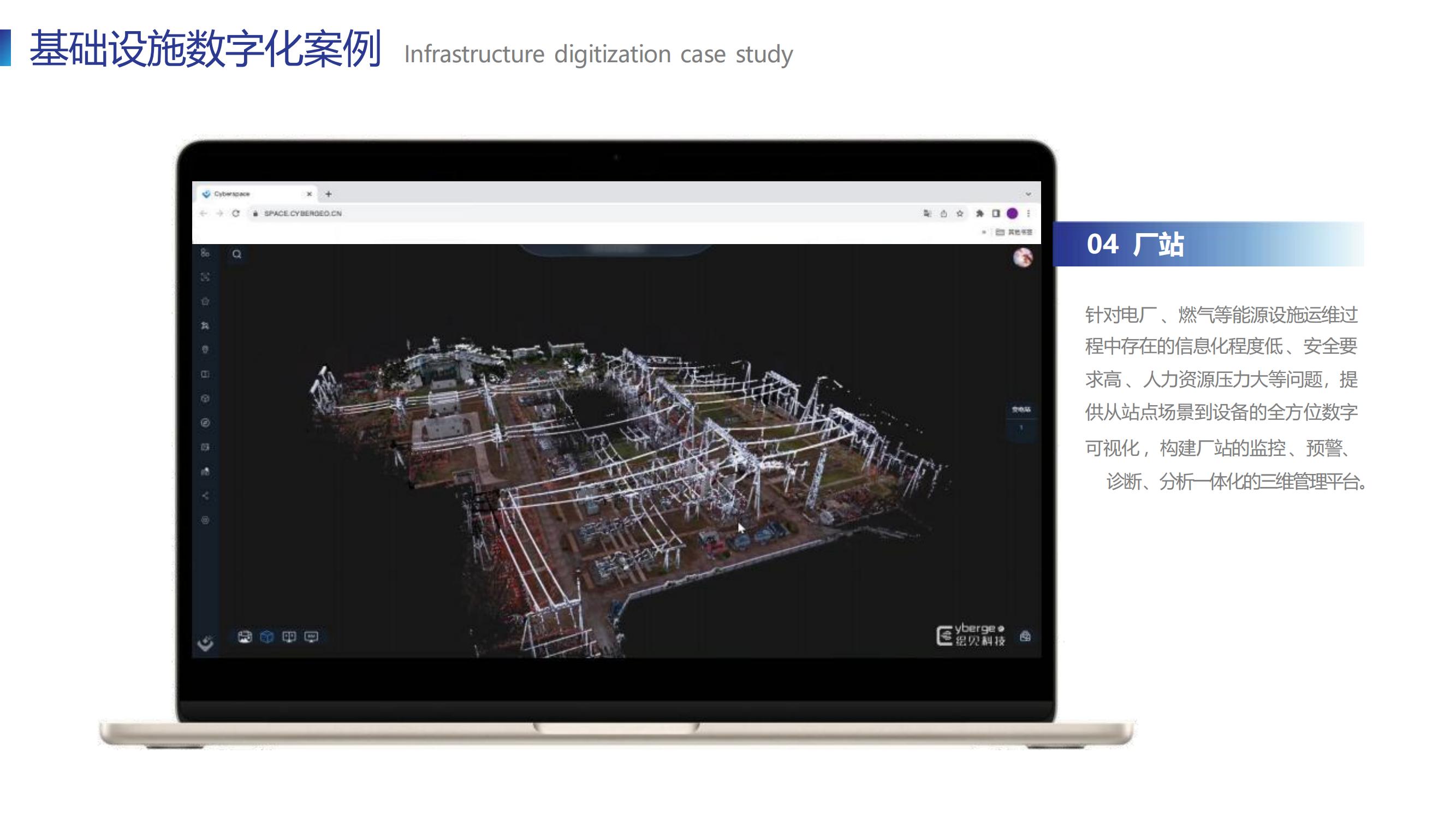 智图云 IMapcloud300 软件平台_10.jpg