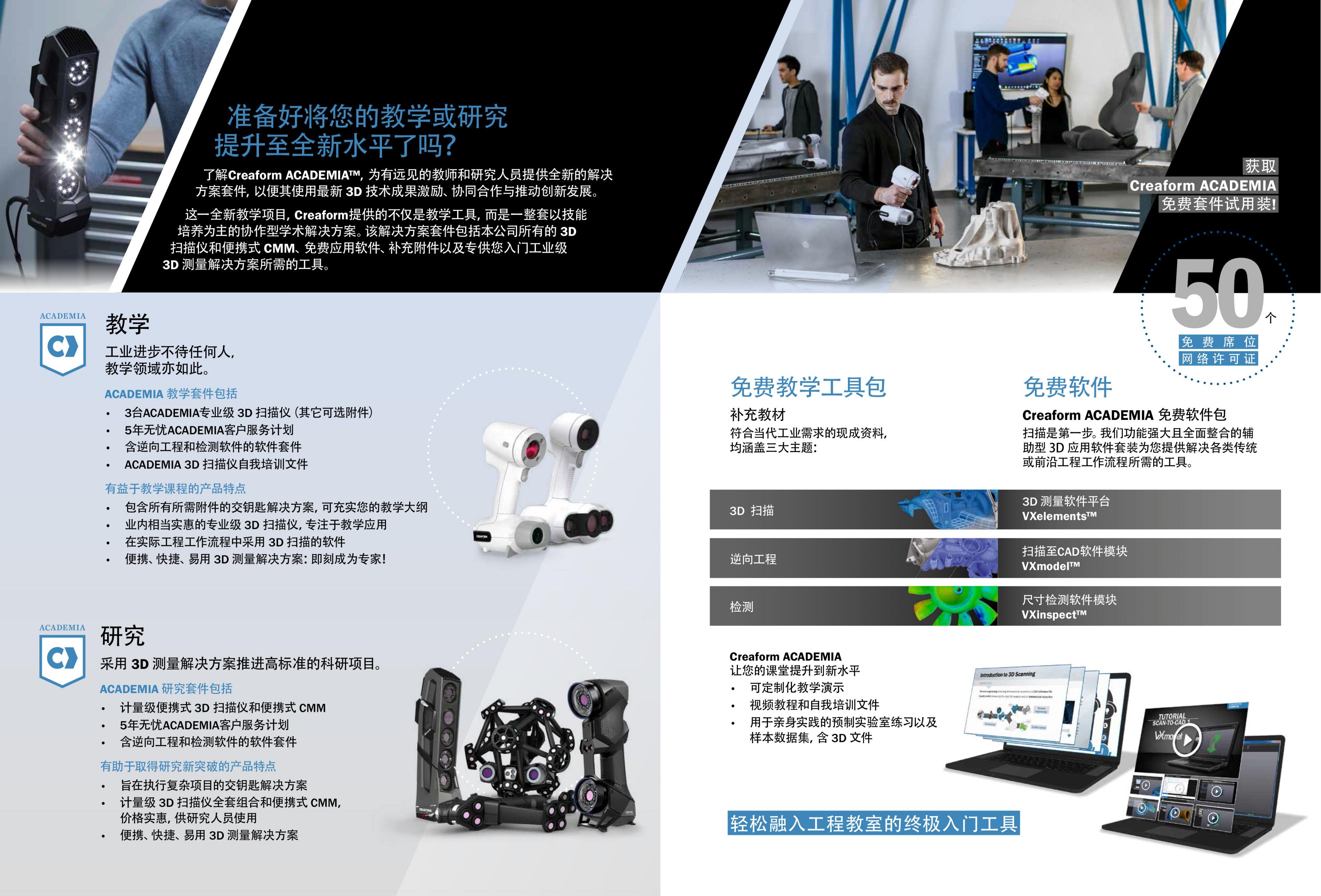 形创新品_浩宇_01.jpg