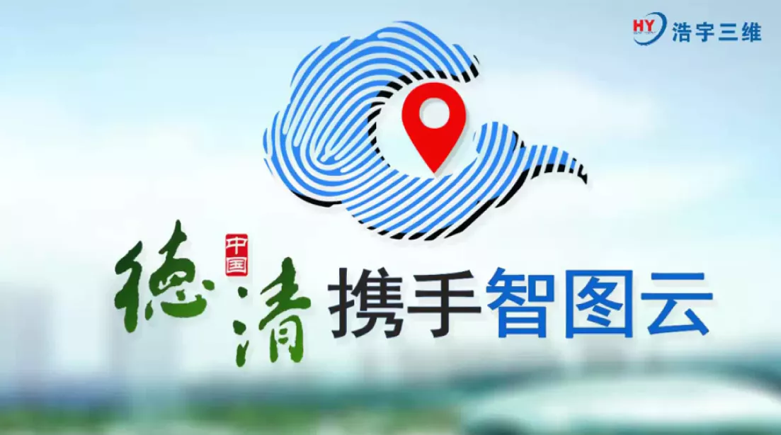 云展厅（浙江德清科技馆）