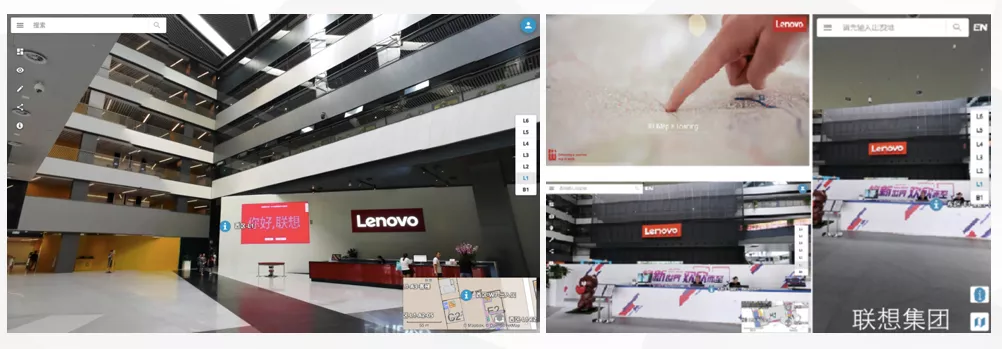 不动产测绘（联想集团二三维联动管理系统）