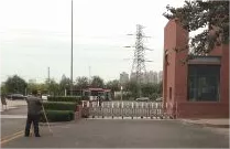 工程测量（河北省土地调查）