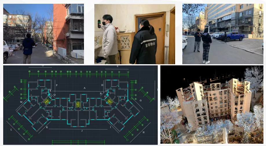 老旧小区改造（石景山金顶街街道改造项目）